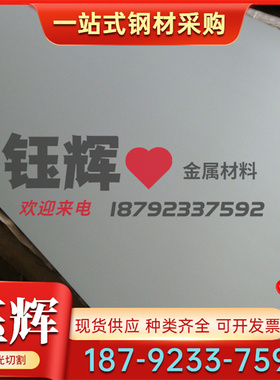 供应 B220P2 B180H1 B180H2冷板B170P1冷卷 SP121B HC250Y B240