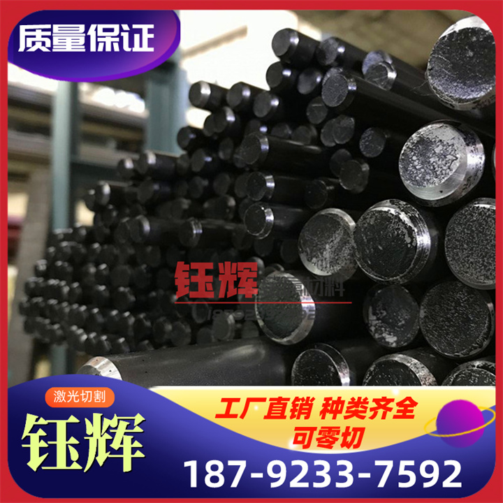 厂家直销GH5188高温合金焊丝 GH5188钴基合金丝材 GH5188盘丝