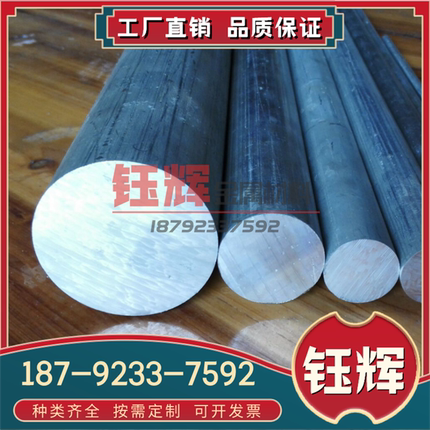 ZM6 ZM7 ZM10镁合金M11312镁棒 镁板 AZ31C镁合金卷AZ31B定尺下料