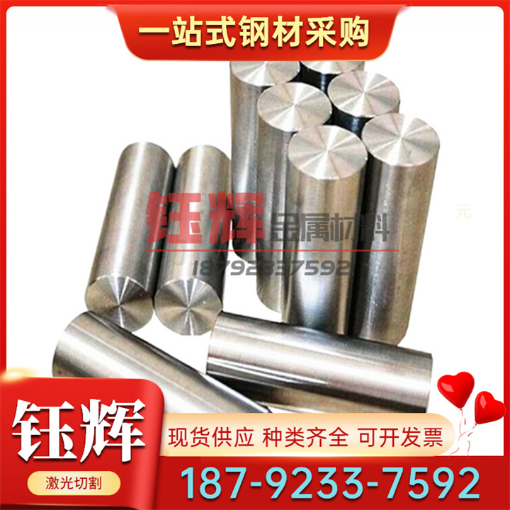 ZK61M管M11800 棒TA2钛合金 钛合金  磨光   合金高温MB8钛合金耐