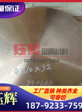 供应LG5 LG4 LG3线LG2 LF21铝合金带LT1 LD11 LT13铝板 铝棒