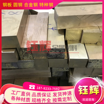 CuAl10Fe5Ni5 铝青铜 QAL9-2 铜管 zcual8mn13fe3ni2 铜板 铜圆棒