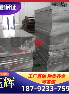 UNS A97039铝合金AL7039铝板A97050 AL7050铝棒A97075 AL7075铝管