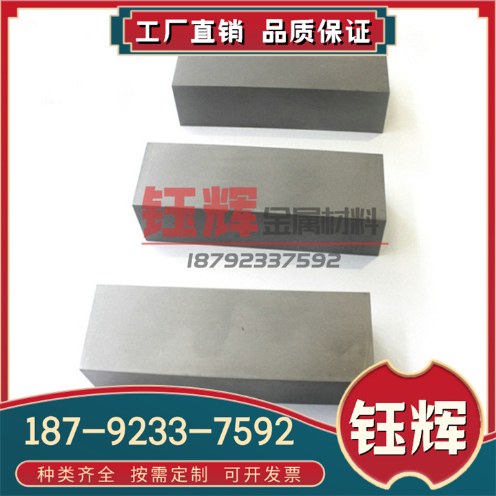 供应 T-A6V6Sn2 LW3.7024 Ti-811 OT4-1光亮钛棒 ST-A90钛合金棒