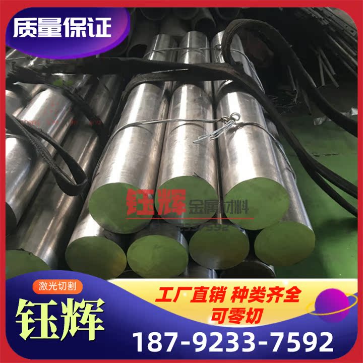 GH1131镍基高温合金GH1140六角棒GH2130圆棒GH2018管带GH2036零切