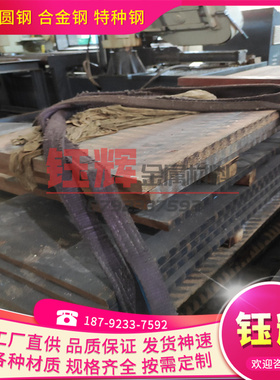 JIS标准H3110-2006铜棒H3130 H3510铜板H3320铜合金H3250 H3260