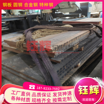 JIS标准H3110-2006铜棒H3130 H3510铜板H3320铜合金H3250 H3260