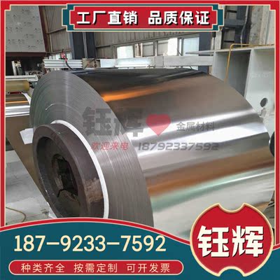 X1CrNiSi18-5-4不锈钢棒料板材 X5CrNi17-7 X11CrNiMnn19-8-6