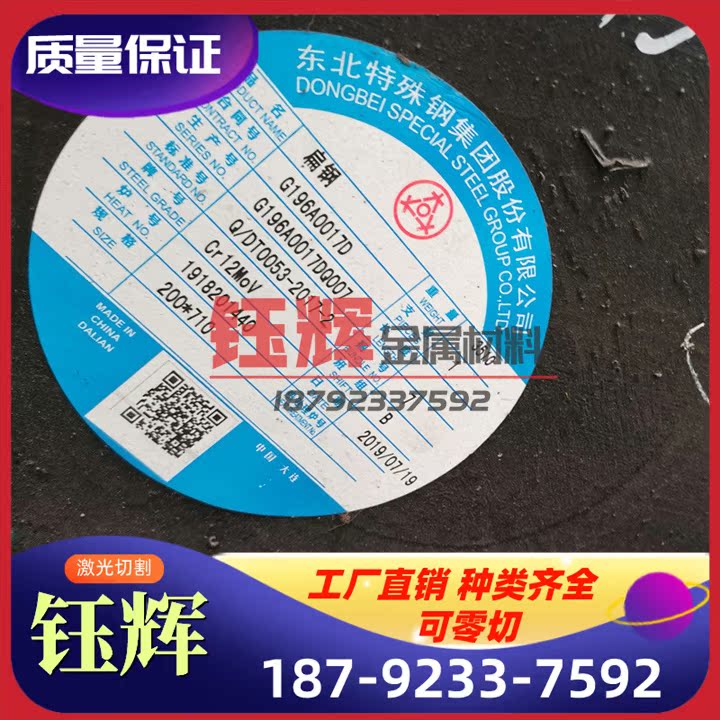 球墨铸铁棒qt0-7灰口0铸5铁ht250生铁板材QT4料50OMV方料HT150型