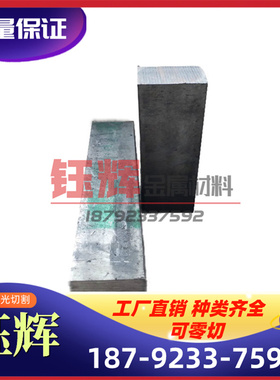 W12Cr4V5Co5 高速钢 SKS93 精光板 HS97R 磨光圆棒 DF18 冷拉圆钢