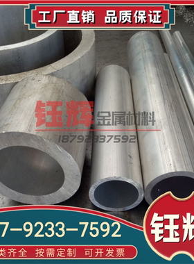 ZK61M镁合金板ZK61 AM60B镁合金板材 MB3 MB8 MB1 MB2 镁锰合金棒