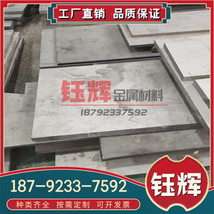 钛方片高纯钛板 TA1 钛激光 TA2 圆片割线切割钛合金板材 TC4钛板