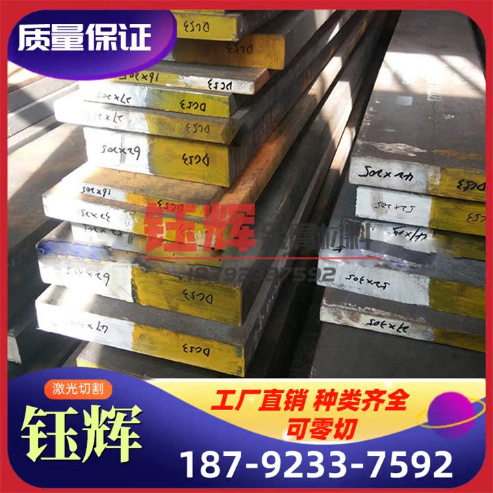 HT250 灰口铸铁 HT200 圆棒 HT150 板材 FCD400-18 GCD370 GCD600