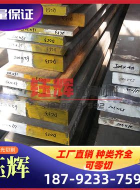 HT250 灰口铸铁 HT200 圆棒 HT150 板材 FCD400-18 GCD370 GCD600