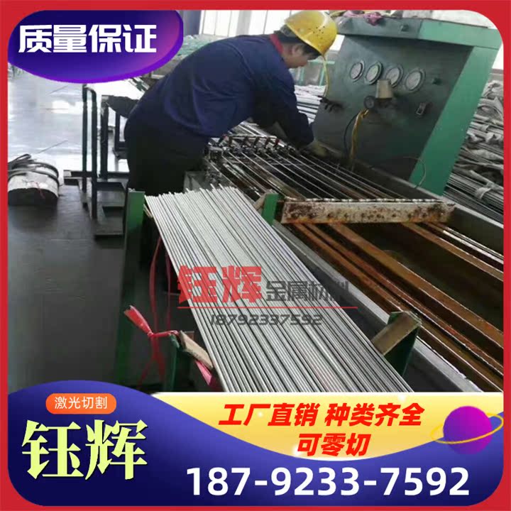 SUS302研磨棒06Cr18Ni11Nb光圆301 SUS301J1不锈钢 圆棒2XR25NI20 五金/工具 其他机械五金（新） 原图主图