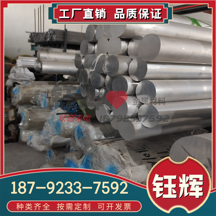 供应高性能ZAlMg5Si1D铝合金管 高强度耐磨ZAlMg5Si1D铝板 铝棒