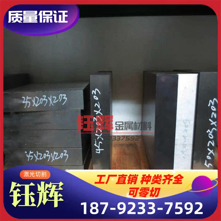 incoloy80 82圆95APB合金钢 高温合金GH416 GH3625棒 0GH3600圆钢