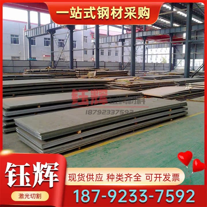 SMn420 45CrNiMoVA合金结构钢板材SMn420冷轧钢板 冷拉钢黑皮圆棒