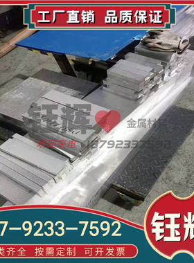 铝合金5052H38铝锭 5052H34 纯铝1060H24 铝棒5052H36铝板3003H18