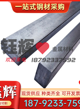 35CrMnSiA 合金结构钢 35CrMnMo 冷拉圆棒 35CrNiMo 大宽度板材