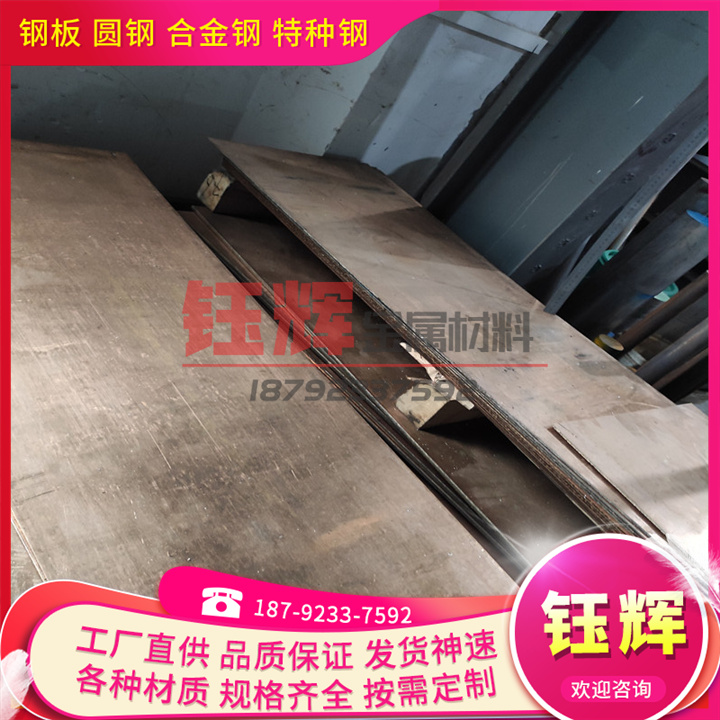 供应CuSb50铜合金 CuSb50铜棒 铜板 铜管 铜带 规格齐全 可零切