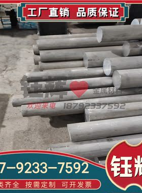 优质供应6061 AlMgSiCu 3.3214铝合金钢板材圆钢材六角钢带定制切