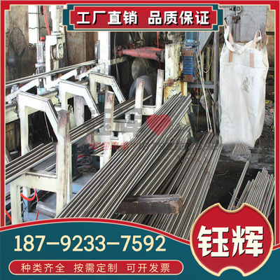 S43110 铁素体不锈钢 S42020 S42030 S42037 S42040 钢板 圆钢棒