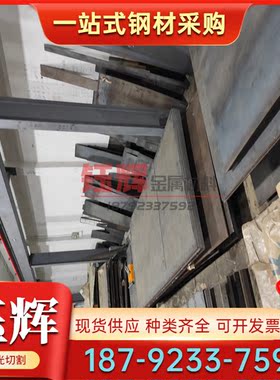 FT35D 灰口铸铁 HT400 圆钢 No30B 圆棒 GG30 锻件 Grade400 厚板