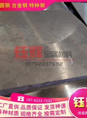 优质铜合金CuZn36pb3 CuZn38pb2 CuZn39pb2铜棒 板卷带可分条