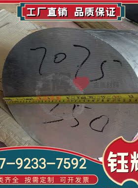 X2CrTi12 谆尚铁素体不锈钢 SUS444 薄厚板 SUH446 圆棒 SUS430LX