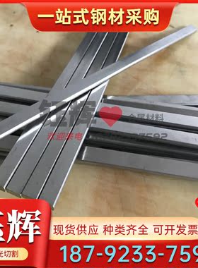 美AISI-E4135 镍合金A182-F12高温合金钢铁GH4169 GH2030 GH4202