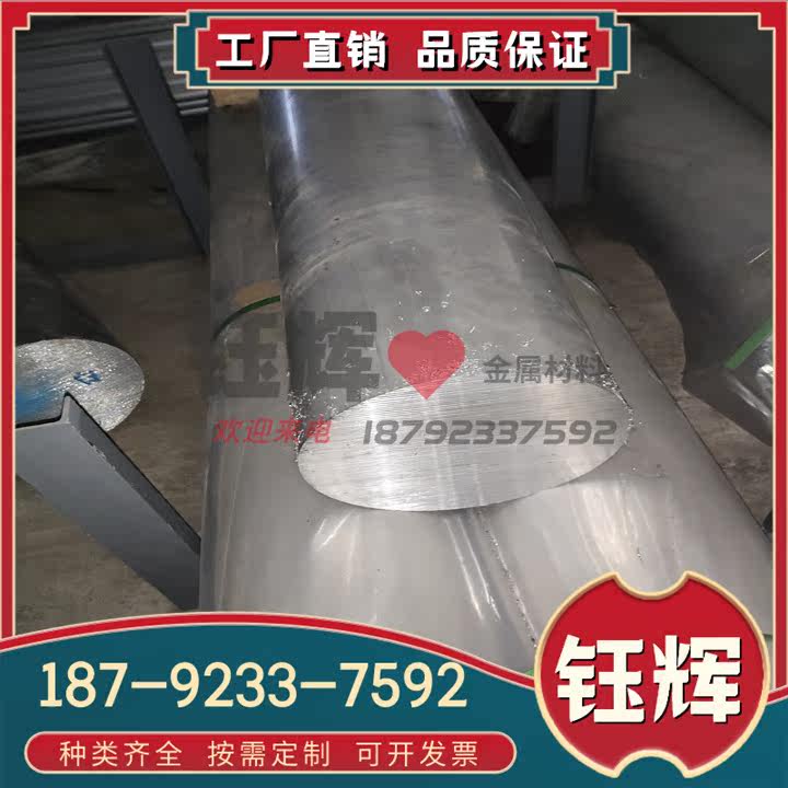 现货C6161BE C6161BF卷带 C6191BD C6191BE铜合金板C6241铝青铜棒