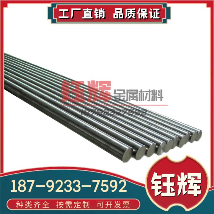 ZTIMO32汽车钛合金ZTIAL6V4 ZTIAl4 钛合金ZTIAl5SN2.5铸造钛合金