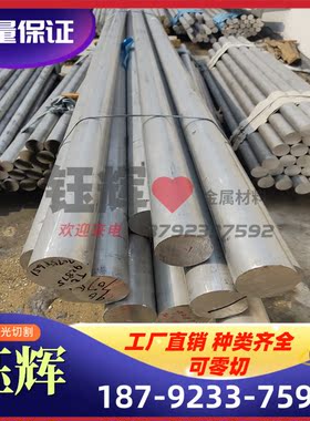 MB26镁棒 ME20M ZMgZn8AgZr镁板 M1C镁合金M19995 M2M M11311 M2S