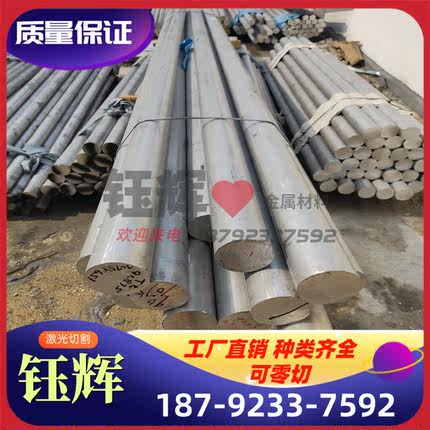 AZ31B镁合金板 薄板AZ91D镁板 ZK61M镁铝合金AM50A AZ61M定尺切割