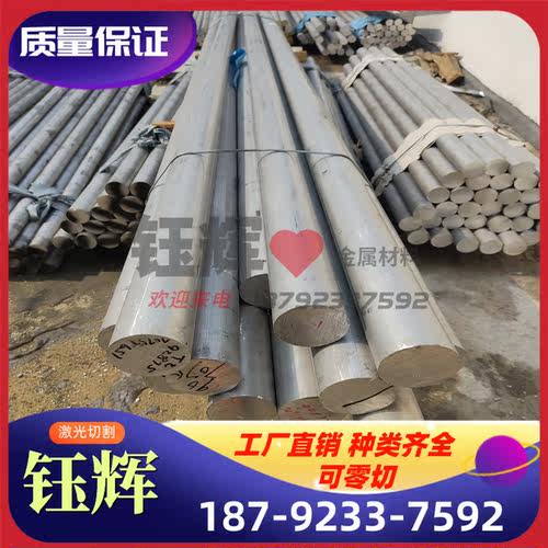 加工现售1060 6061 口罩机用薄板铝合金板 5052 7075薄板规格齐全