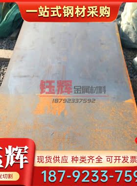 GCD800 铸铁 C02375 锻件 MTPCuTi25 圆钢 MTPCuTi15 板材 圆棒材