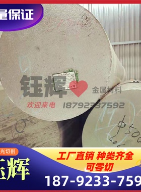 销售CB331G铸造铜铝合金CuAl10Fe2-B铜棒六角棒铜管材 铜合金铜线