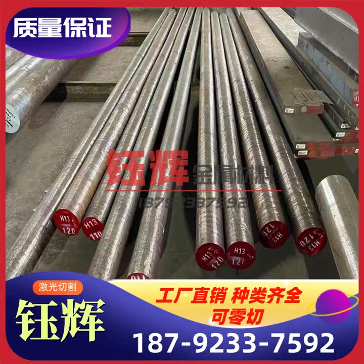 生铁板QT500-7球墨铸铁棒FCD450灰口铸铁HT250圆钢型材HT200方料