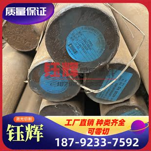 圆钢40CR钢板42CrMo合金钢38CRMOAL 60si2mn弹簧钢GCR15轴承钢45