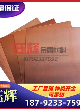 CuNi10Fe1Mn1-B白铜棒 锌白铜棒 Cul3Ni3Al BZn18-26实心圆棒板材