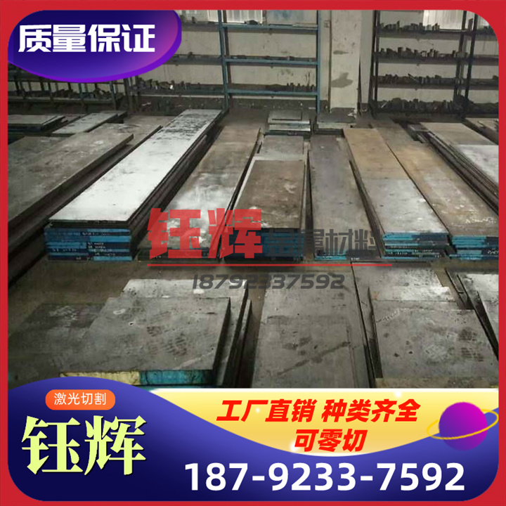 SPC390C 冷轧钢 SPC590C SPC440C 汽车冷板 SPC340C 冷轧板 卷带