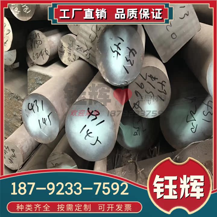 特价SS2380 SS2321 SS2304 SS2302 不锈钢 圆棒薄板卷带线SS2383