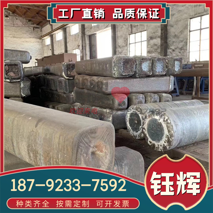 4Cr17Mo 9Cr18 马氏体不锈钢 X105CrMo17 Y12Cr13 圆钢 钢板 棒材