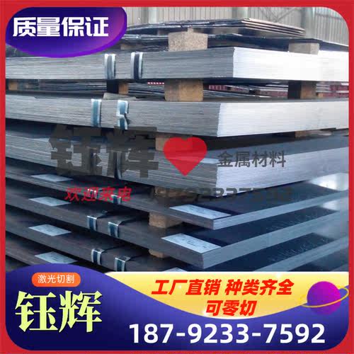 HSi80-3 黄铜 Hsi75-3 铜套 HBi59-1 铜板 CUZN29SN1 铜管 规格齐