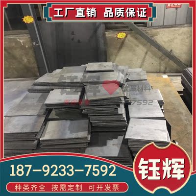 谆尚奥氏体 S30478 0Cr19Ni10NbN 不锈钢 棒材 板材 S32100 光圆