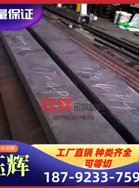 2.4612 高温合金棒 2.4613 2.4615 GH32 5754 2.4610 2.4611 钢板