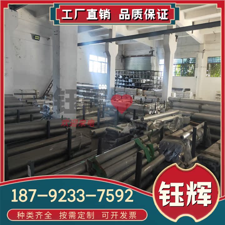 优质现货2117 2219 3003铝合金棒板管线丝条片 钛合金棒板 可零切