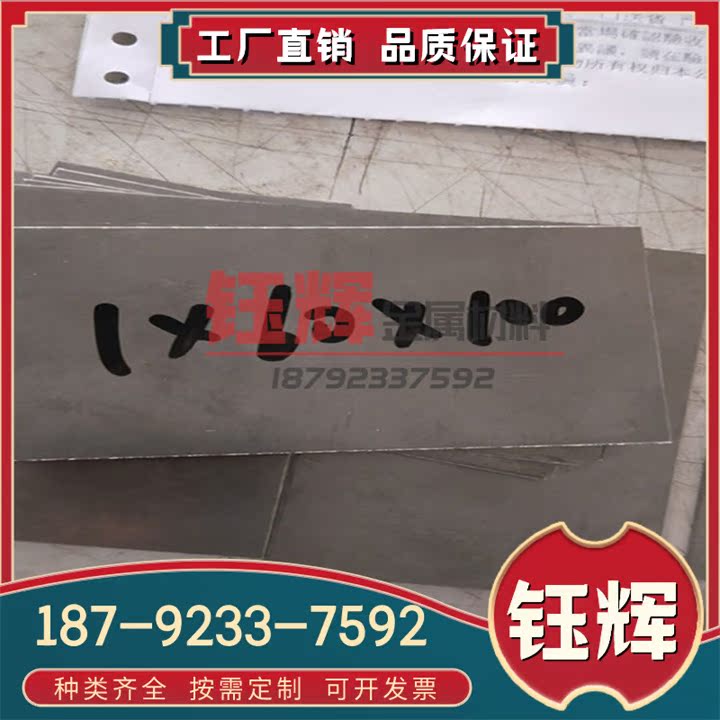 Alloy49镍基高温合金 MAR-M322 圆棒 Incoloy825 NS312 钢板 圆钢