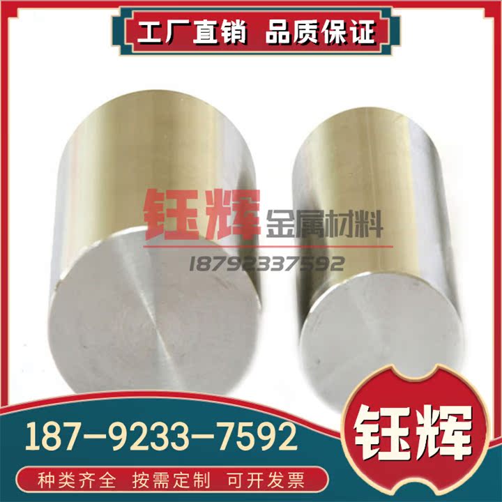 日本TA3ELI TA4ELI工业纯钛 钛板TA5E航天医用钛合金TC6钛合金棒